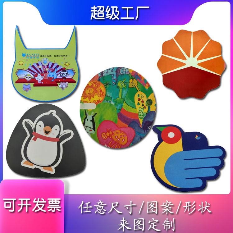 通亞工藝品鼠標(biāo)墊支持來(lái)圖定制 可選尺寸、厚度、顏色、款式、材質(zhì)