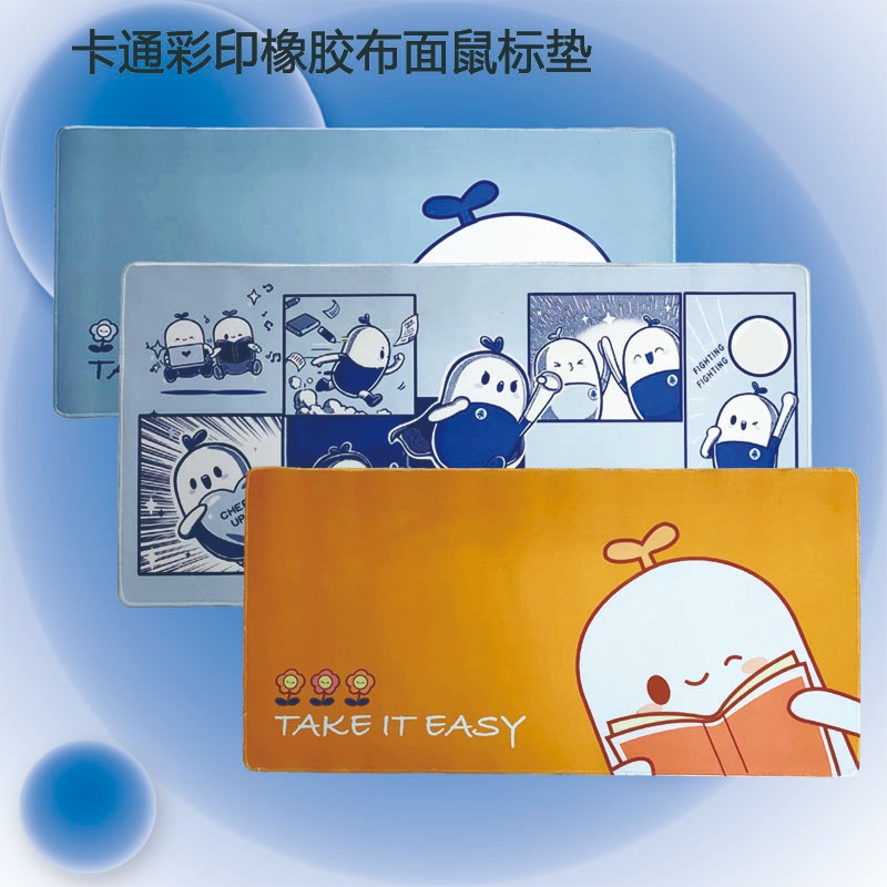 雙面橡膠佳績布鼠標(biāo)桌墊