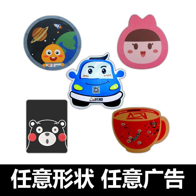 創(chuàng)意鼠標(biāo)墊杯墊